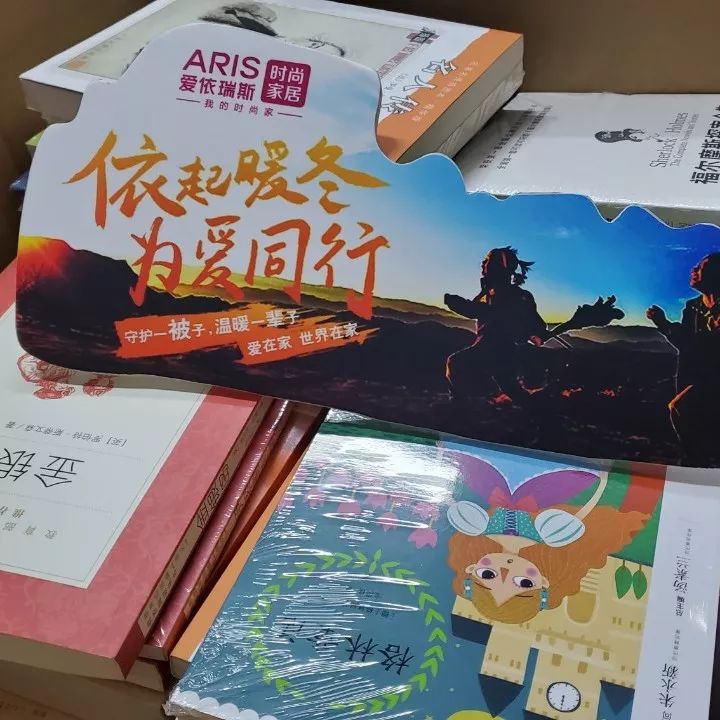 “守护一被子，温暖一辈子”，为爱出发，西藏香蕉视频在线视频来啦！